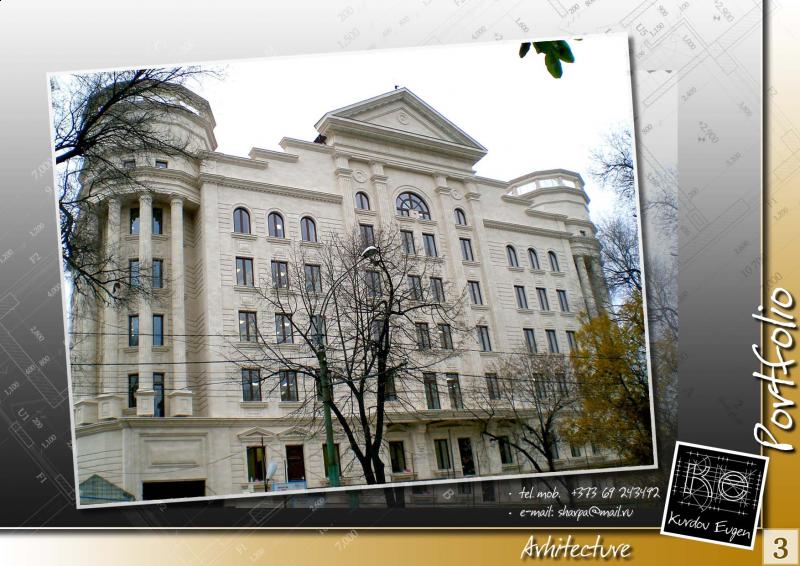 АРХИТЕКТУРА